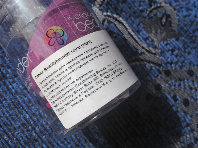 beautyblender оригинал, beautyblender подделка, сравнение beautyblender