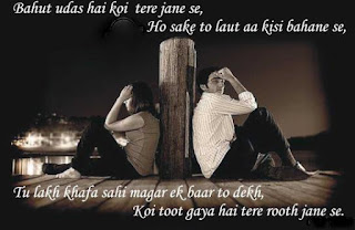 Bewafa Shayari