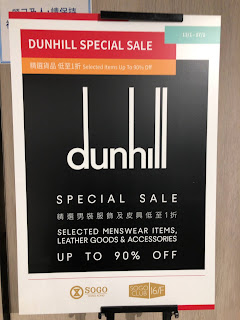 dunhillSPECIALSALE