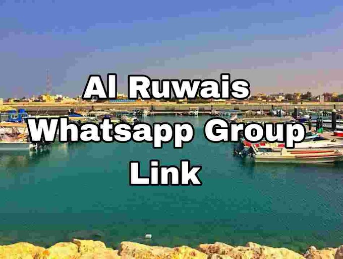  Al Ruwais whatsapp group link || Al Ruwais girls whatsapp group link 