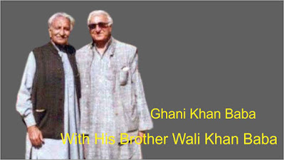 ghani khan baba