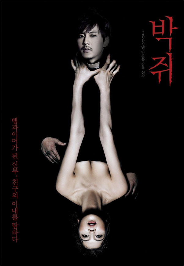 KimNamGil-FC.blogspot.com modify AD HOC (12)