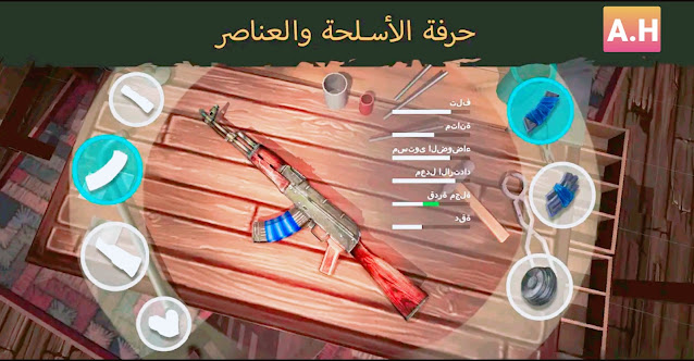 لعبة النجاة من اجتياح الزومبي الرائعة Live or Die: Survival التي اصبحت مجانية لهواتف الأندرويد