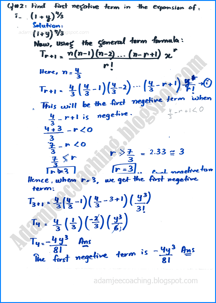 mathematical-induction-and-binomial-theorem-exercise-7-3-mathematics-11th