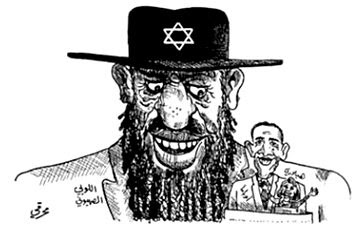 Zionist Obama cartoon