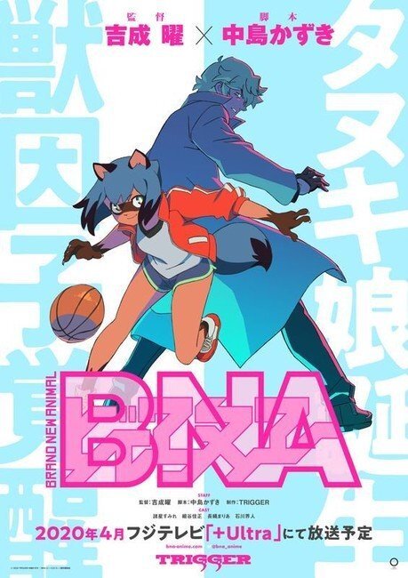Yoh Yoshinari, Trigger's BNA: Brand New Animal Anime Reveals Cast, Visual, Story, April 2020 Debut