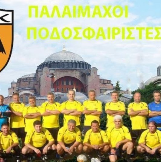 ΠΡΟΣΚΛΗΣΗ ΓΙΑ ΓΕΝΙΚΗ ΣΥΝΕΛΕΥΣΗ ΚΑΙ ΕΚΛΟΓΕΣ ΤΟΥ ΣΥΛΛΟΓΟΥ  ΠΑΛΑΙΜΑΧΩΝ Α.Ε.Κ ΑΓΙΟΥ ΚΩΝΣΤΑΝΤΙΝΟΥ ΑΓΡΙΝΙΟΥ