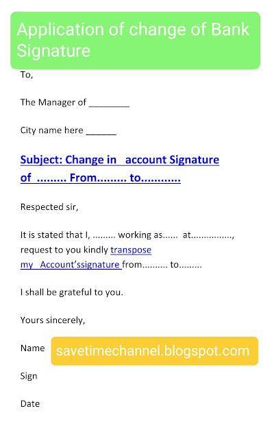Bank signature change application
