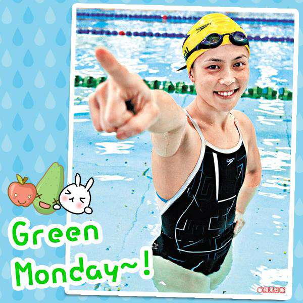 Green Monday Wishes Photos