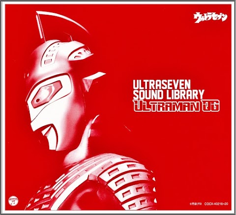 Todos os Sons de Ultraseven....