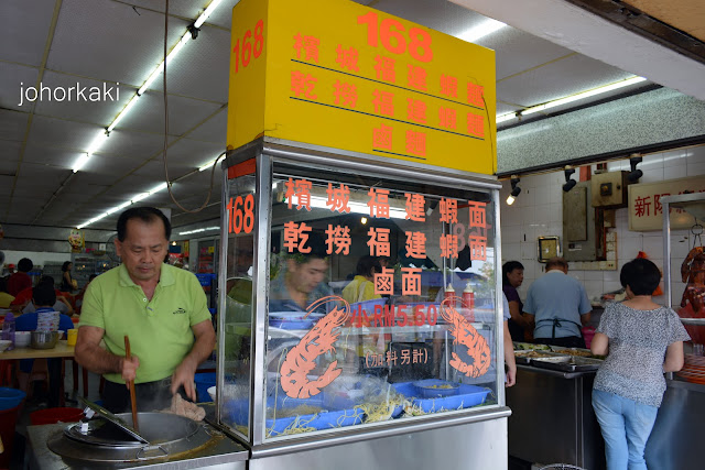 Penang-Prawn-Mee-Johor-Bahru