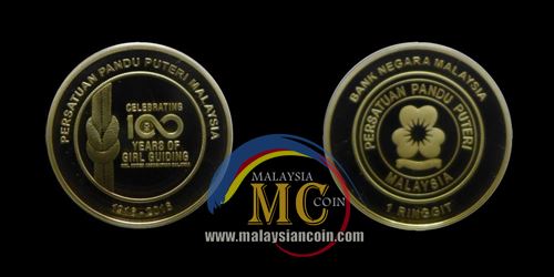 Syiling 100 tahun Pandu Puteri Malaysia - Malaysian Coin