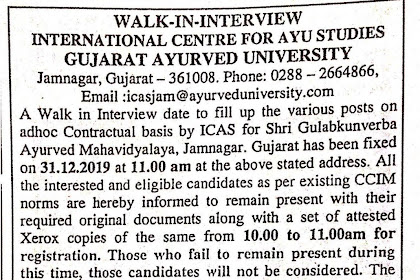 ICAS, Jamnagar Recruitment for Various Posts 2019