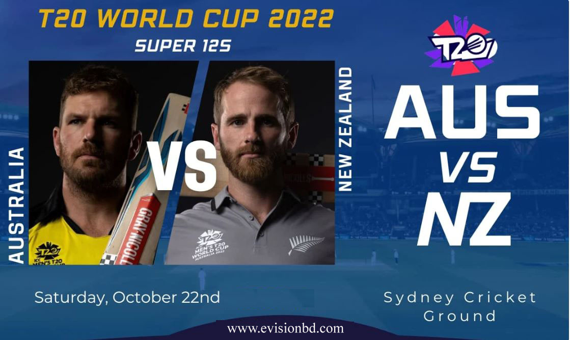 অস্ট্রেলিয়া বনাম নিউজিল্যান্ড লাইভ খেলা - Australia Vs New Zealand Live Match