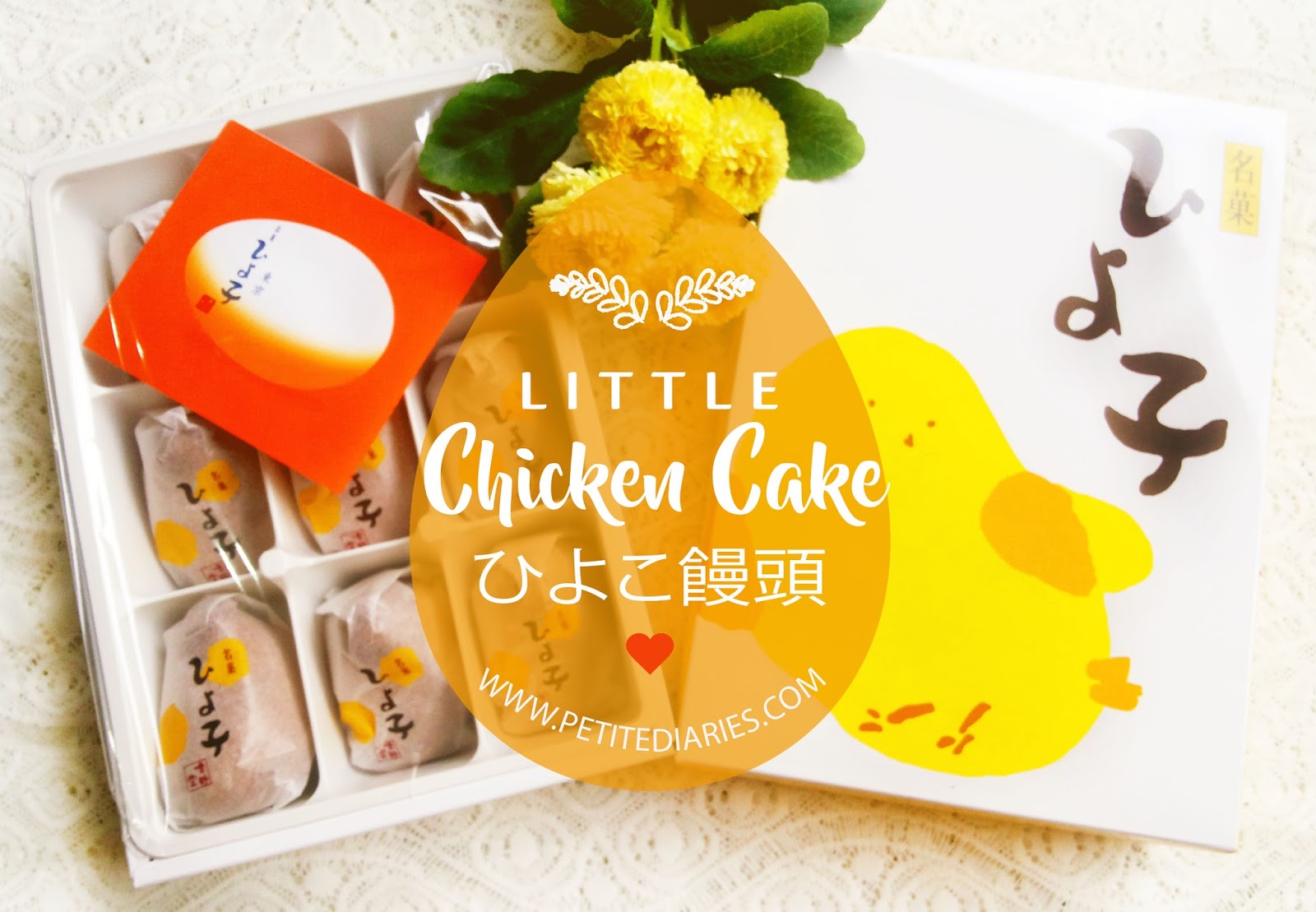 hiyoko chicken japan cake