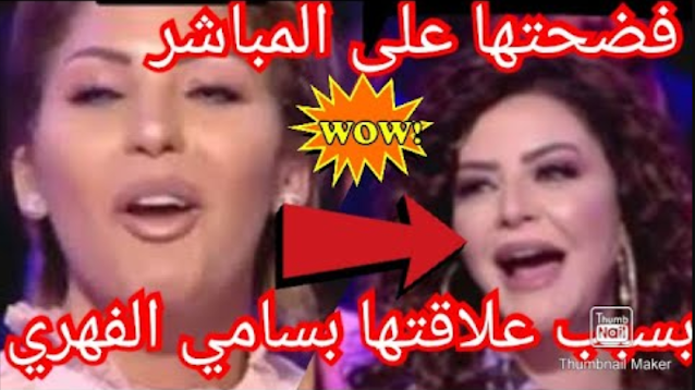 خلاف بين خولة السليماني وبية الزردي