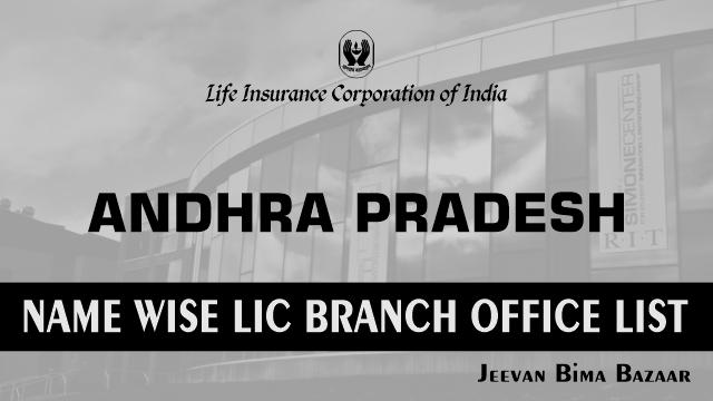LIC Office in Andhra Pradesh Name Wise