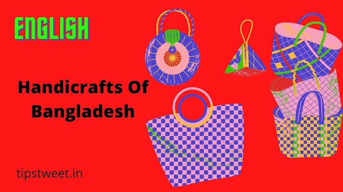 Handicrafts Of Bangladesh Essay within 600 Words
