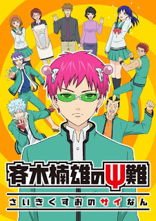 "Saiki Kusuo no Psi Nan" de Shuichi Aso se estrenará el 4 de julio