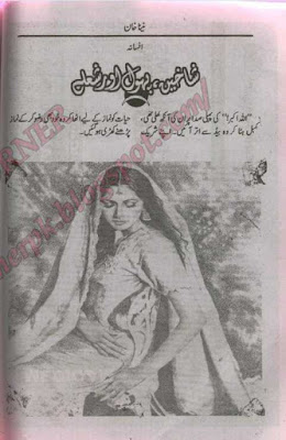 Shakhen phool aur shuhlay novel by Naina Khan pdf