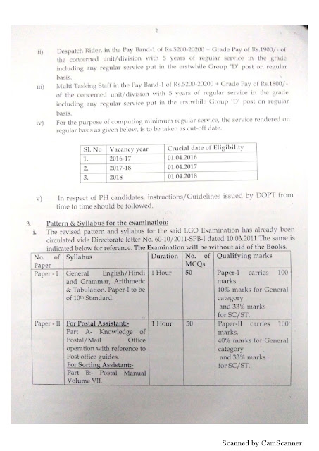 PA/SA from Postman/Mail Guard and MTS cadre for the vacancies of the year 2016-17, 2017-18 and 2018 -  TN Circle