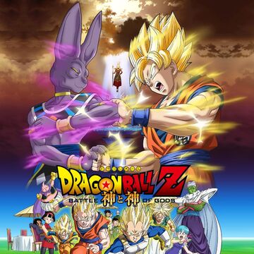 Dragon Ball Z: Battle of Gods Download (Hindi Dubbed)
