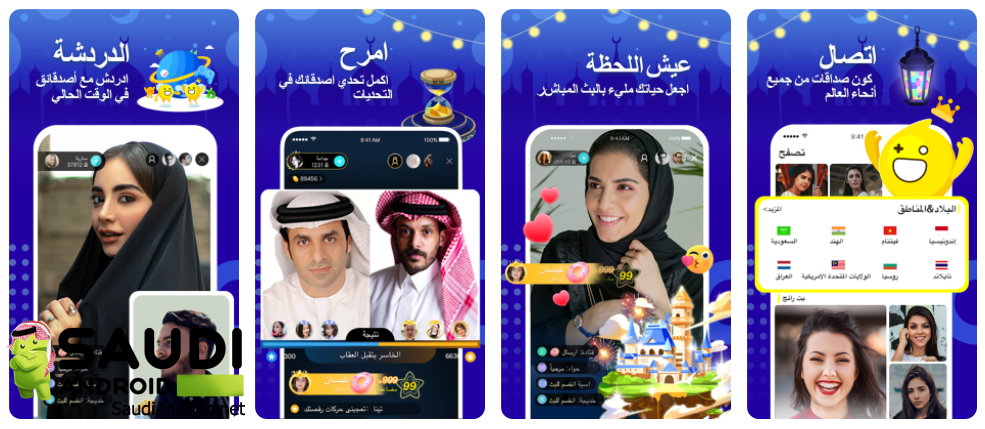 أفضل تطبيقات متجر AppGallery الخاص بهواتف هواوي (8)