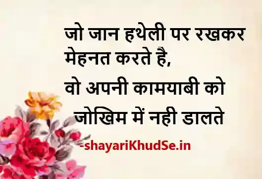 गुलजार शायरी स्टेटस डाउनलोड, गुलजार शायरी इमेज, gulzar ki shayari image, gulzar shayari on life in hindi download