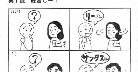 Dunia Syam: Kumpulan percakapan bahasa Jepang: Shoukai 