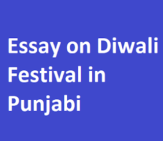 Essay on Diwali in Punjabi