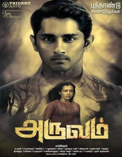 Aruvam (2019) UNCUT Hindi ORG Dual Audio South Movie HDRip | 1080p | 720p | 480p | ESubs