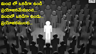 Inspirational Quotes In Hindi With Photo