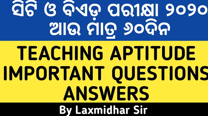 CT-BED EXAM 2020..200 IMPORTANT TEACHING APTITUDE QUESTIONS ANSWERS BY LAXMIDHAR SIR