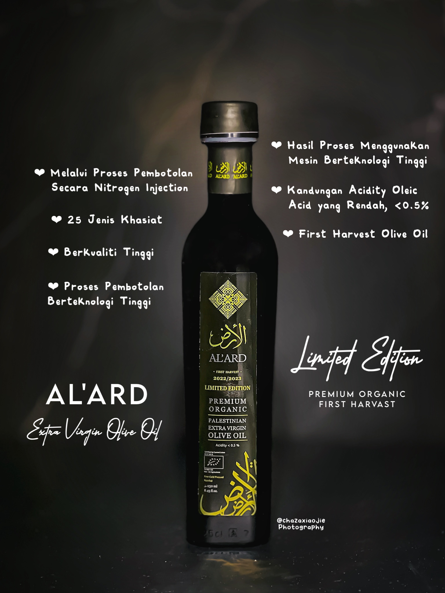 al ard extra virgin olive oil