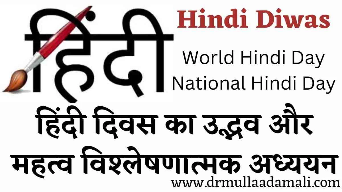 Origin and Importance of Hindi Day: Analytical Study