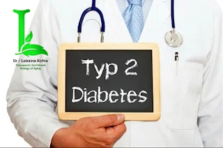 هل يشفى مريض السكري النوع الثاني، اهم نصائح علاج السكر التراكمي النوع الثاني