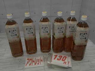 アウトレット　５７１９３７　IRIS とうもろこしのひげ茶 韓国産 １．５Ｌ　１本１３０円