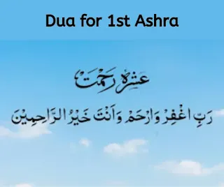Pakistan  Ramdan Mubarak Calendar 2025