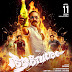 Aavesham (2024)