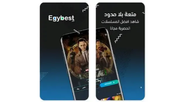 تحميل ايجي بست الاصلي "2023" Egy Best تنزيل ايجي بست EgyBest الاصلي