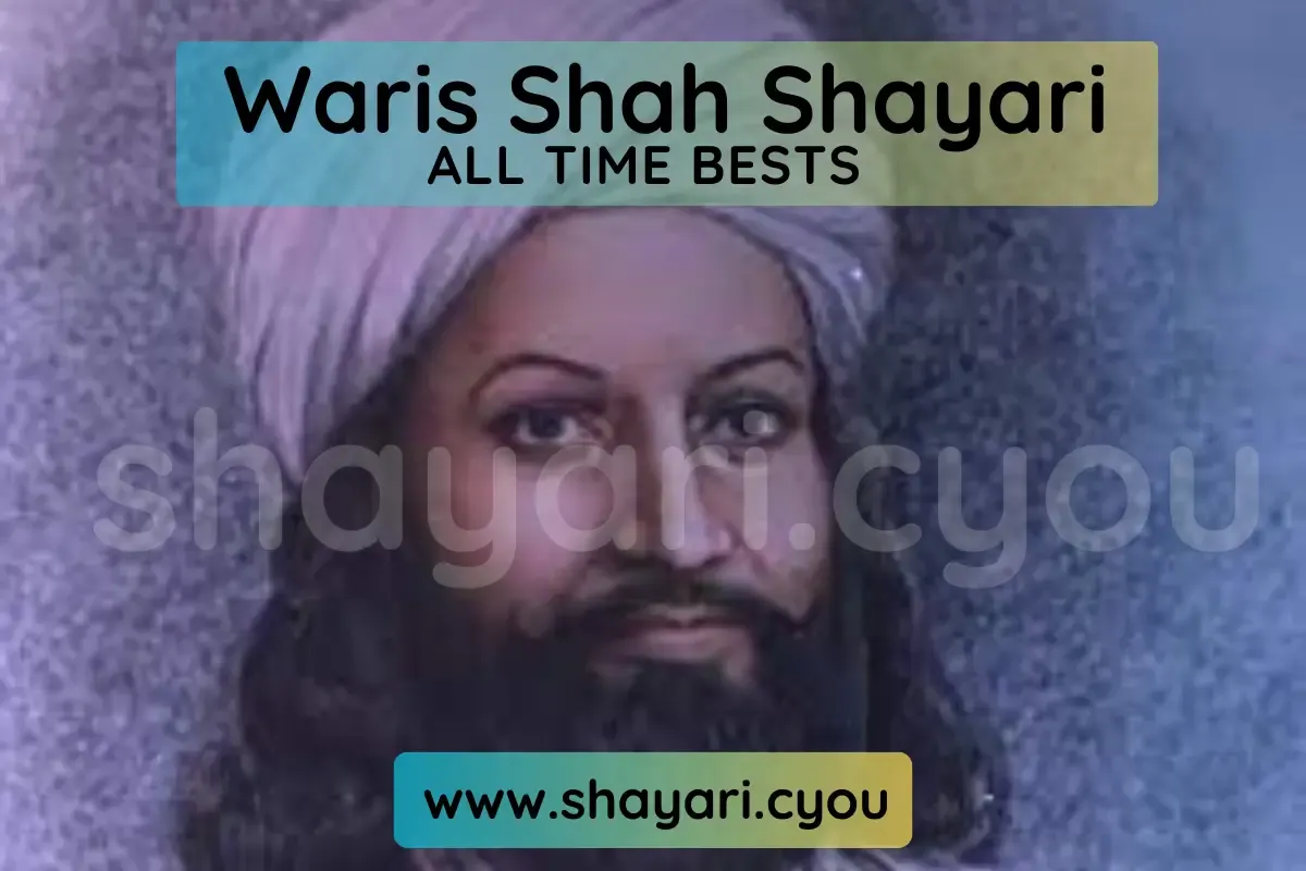 Waris Shah Shayari