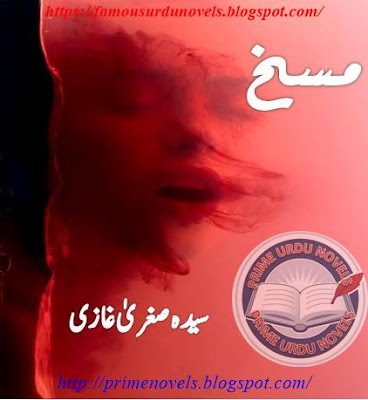 Masakh novel pdf by Syeda Sughra Ghazi Episode 1