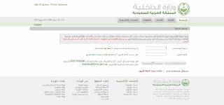 Các tìm kiếm liên quan đến الاستعلام عن صدور تأشيرة خروج وعودة, استعلام عن تاشيره خروج وعوده برقم الهويه, طباعة تأشيرة خروج وعودة مفردة, تأشيرة خروج وعودة أبشر, استعلام عن تأشيرة برقم الهوية, اصدار تاشيرة خروج وعودة للمكفولين, الاستعلام عن تاشيرة جديدة, الاستعلام عن تأشيرة خروج نهائي مقيم, تاشیرہ خروج عودہ