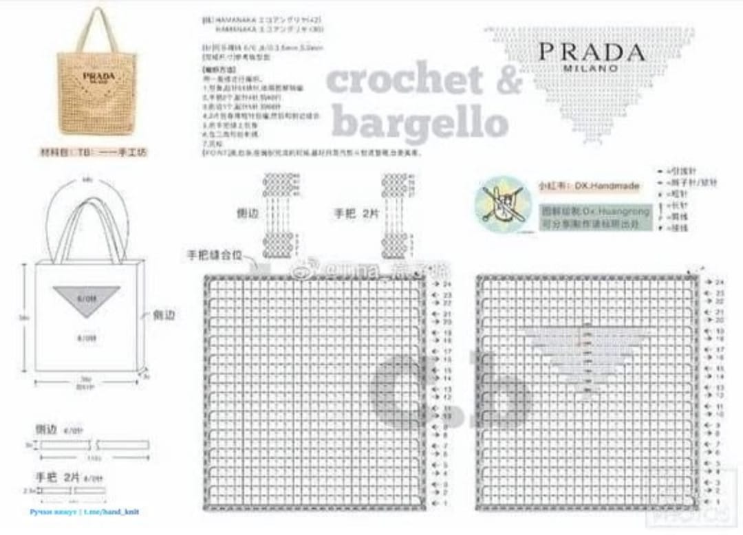 DIY Crochet Bag, Crochet Shoulder Bag Tutorial, Prada inspired Tote Bag  Knit