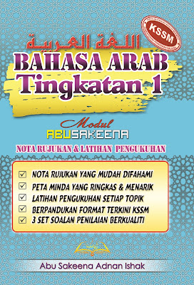 Laman Ilmu & Tips Belajar©