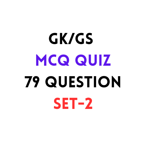 GK/GS Quiz in hindi सामान्य ज्ञान/सामान्य विज्ञान set 2