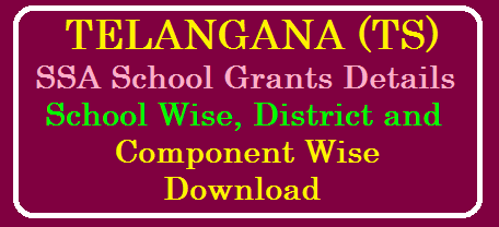 TS SSA School Grants of School wise Component wise and District wise Details Download /2020/01/TS-SSA-School-Grants-School-Wise-Component-wise-and-District-Wise-details-download.html