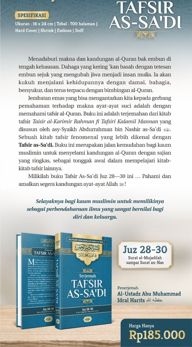 Buku Terjemah Tafsir As Sa'di Juz 28-29-30 Attuqa