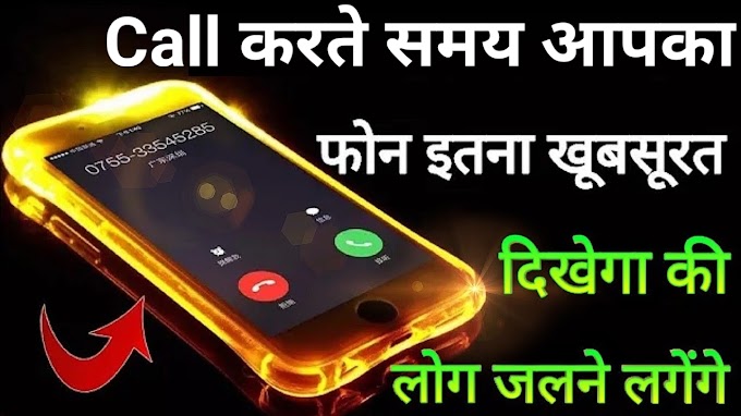 Change Caller Screen Background On Any Android Device
