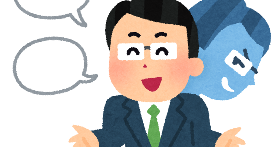 詐欺師のイラスト 男性 かわいいフリー素材集 いらすとや 詐欺師のイラスト 男性 かわいいフリー素材集 いらすとや